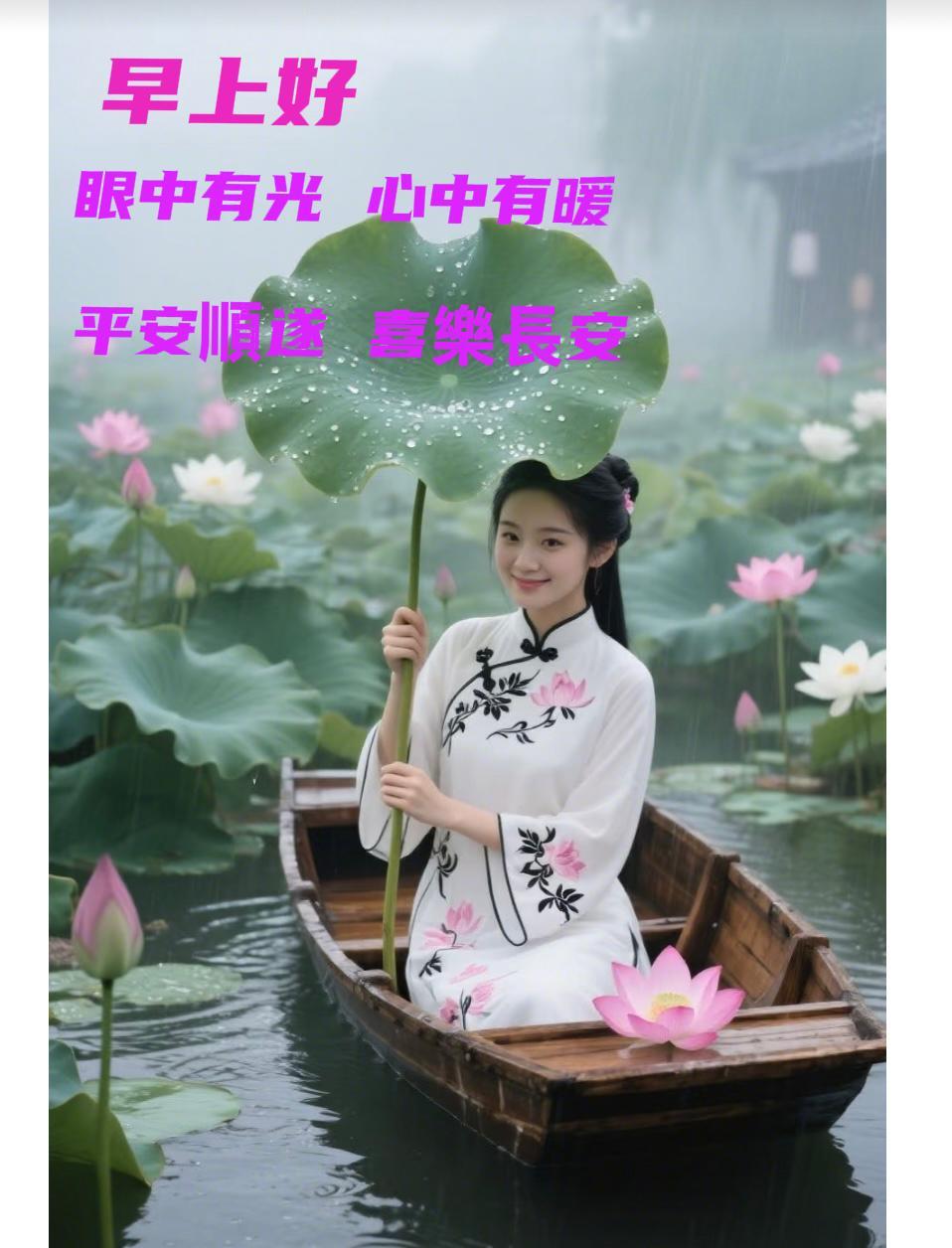 #分享最美荷花诗词#[玫瑰]（夏日观荷）[玫瑰]炎夏寻