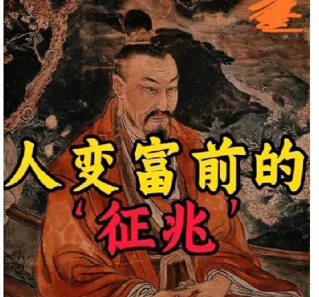 救命！这些信号一出现，你可能要暴富了！别不信！很多有钱人暴富前都有这些小细节：
