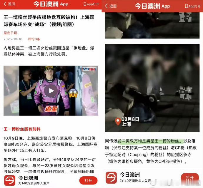 就怕这种丢脸丢到外面去的​​​