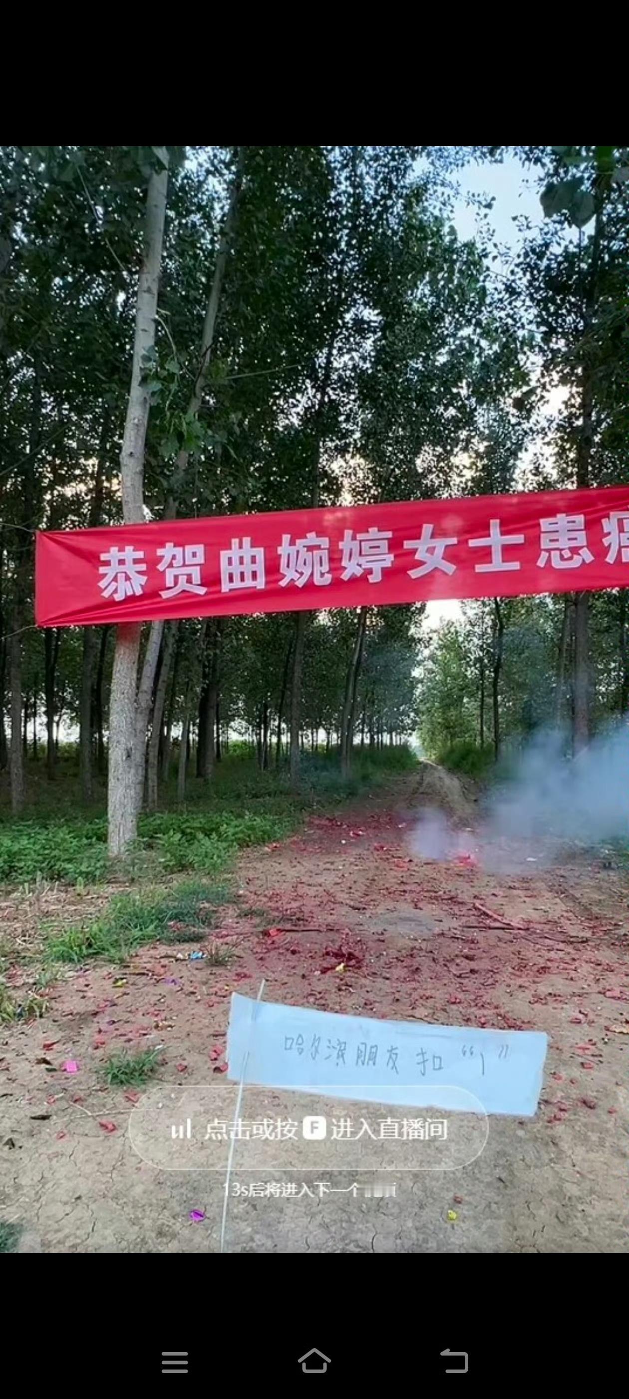 乐