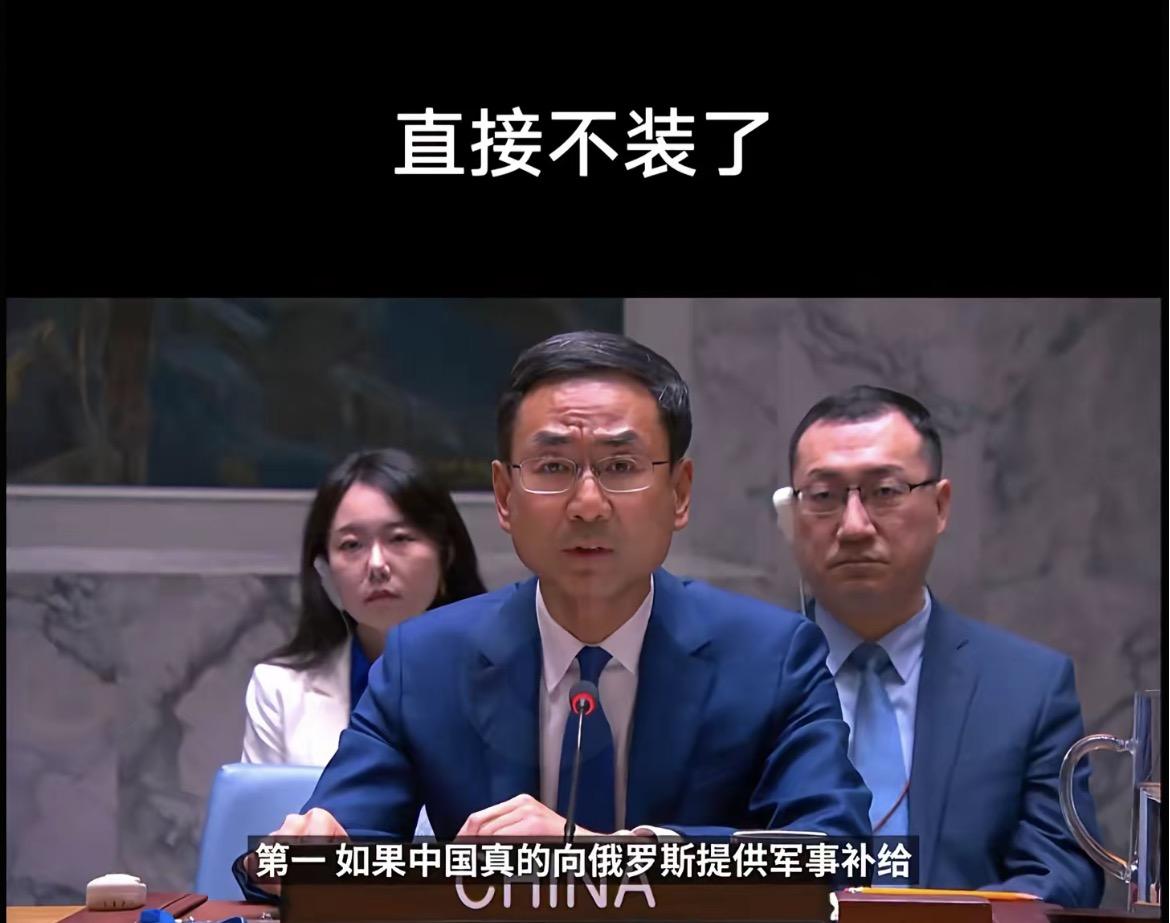 很多人觉得中国不帮俄罗斯、不搞军援，是怕西方制裁、不敢硬碰硬。大错特错！9・3