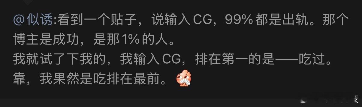 超高...​​​