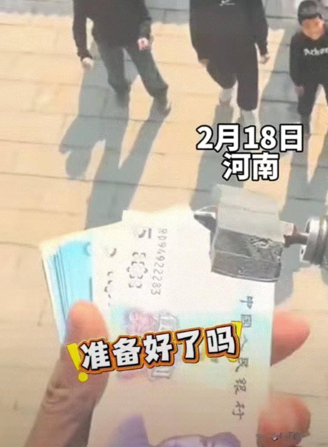 太会玩了，河南，一男子给孩子们发过年钱，为了活跃全家人的气氛，男子并没有用传统的