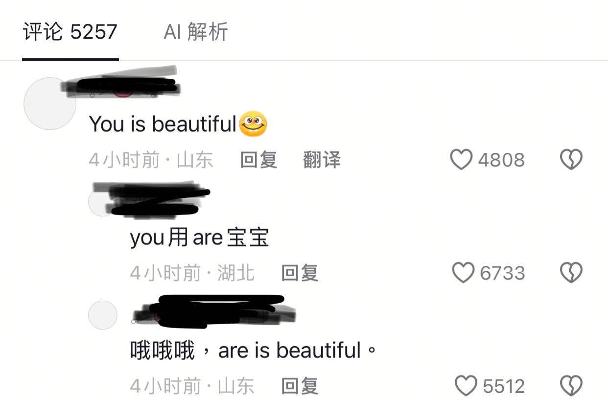 哦哦哦​​​