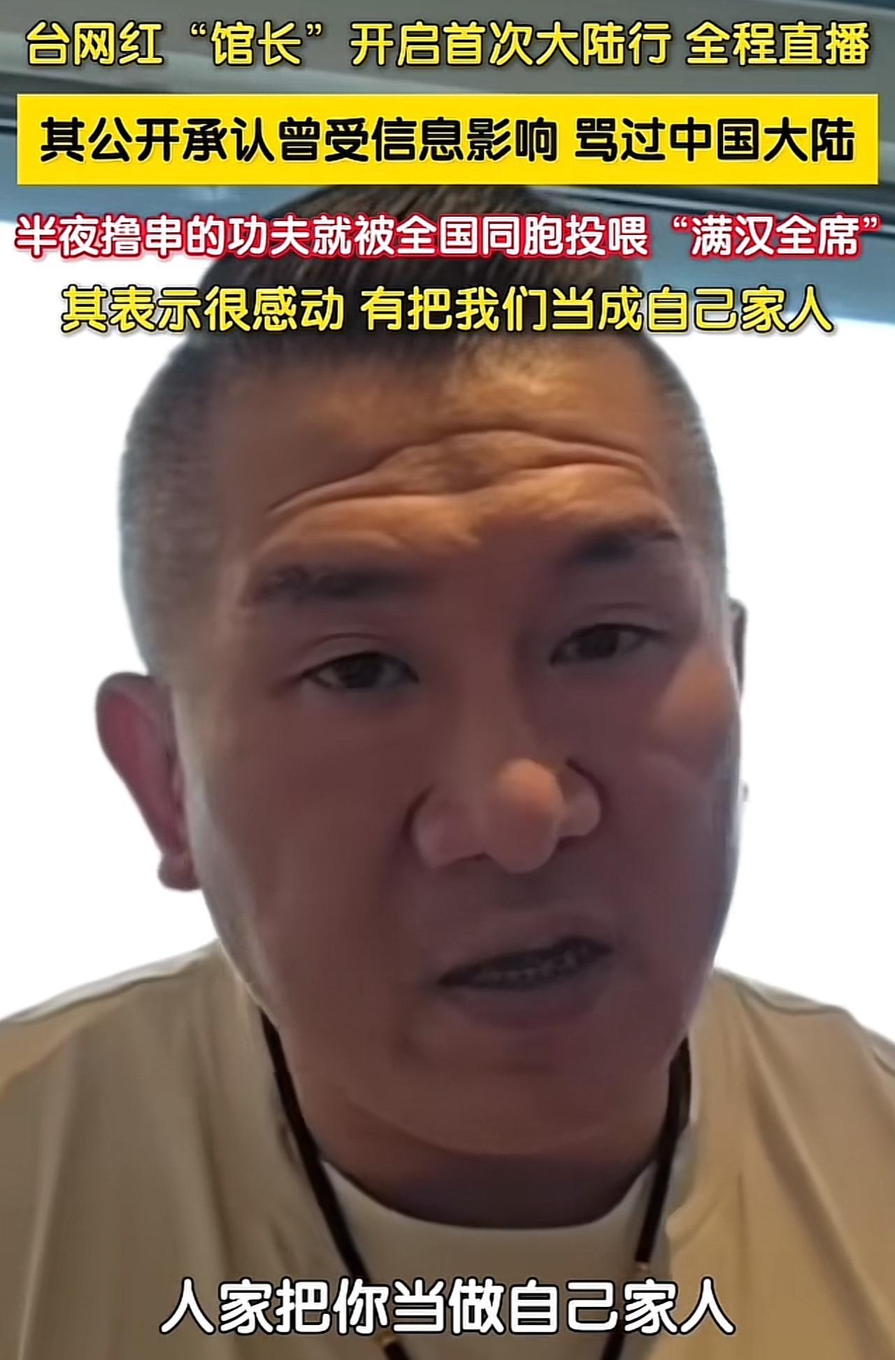 突然有点担心这位馆长了，不是担心他经过这几天的旅程发现我们的强大主要还是担心，