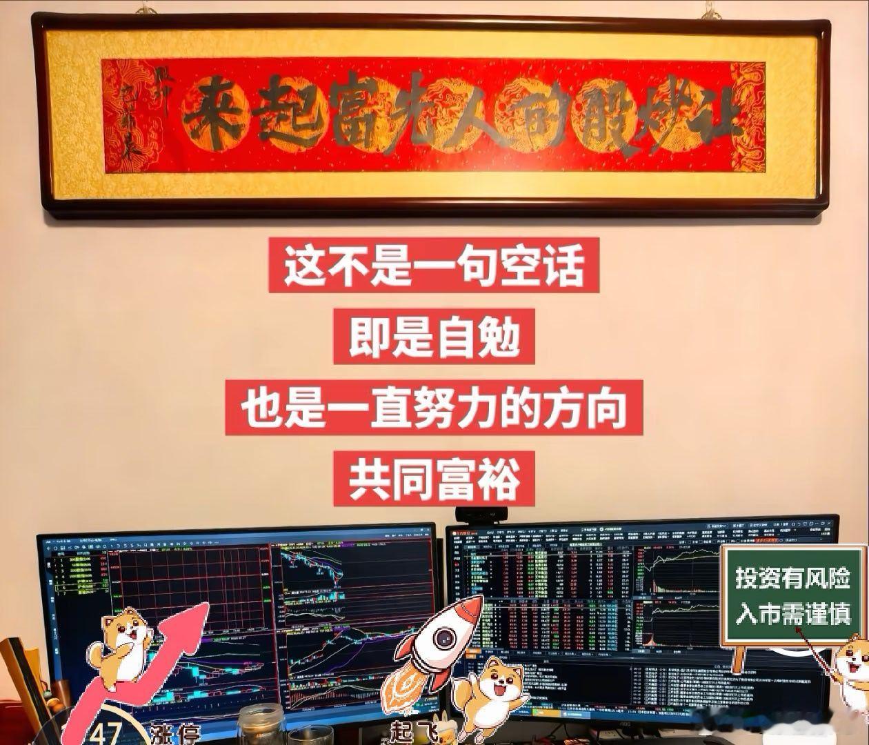 鬼谷子鬼哥：半导体是长跑，拿不下半导体，中国就是大国，而不是强国！投资超话[超话