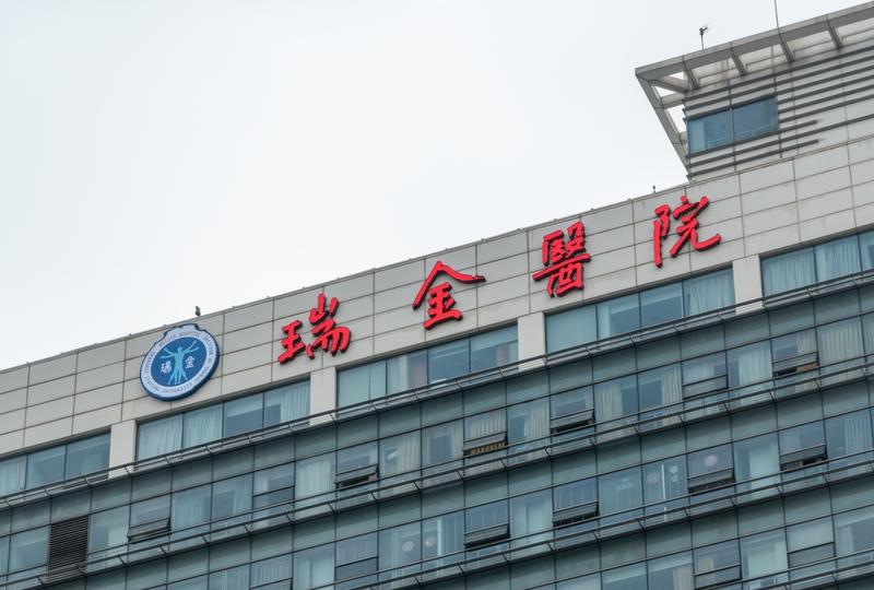 上海看病不再愁！认准这10家医院的“王牌科室”，挂号不走弯路！上海十大医院