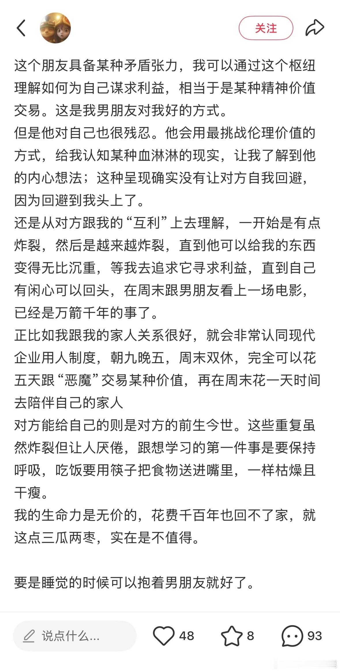 民间艺术观察