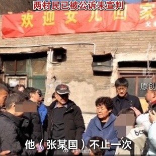 女硕士被村民强奸时被儿子目击被告人张某林先后三次到张某军家，在明知被害人卜某精神