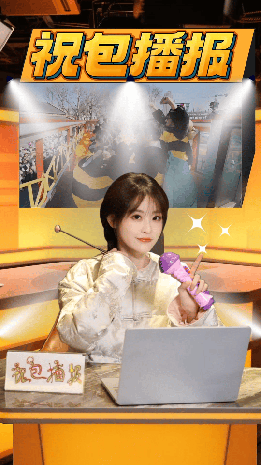 祝绪丹顶着这脸搞抽象可给祝绪丹找到机会放飞自我了哈哈哈哈哈，美女就顶着这张脸搞