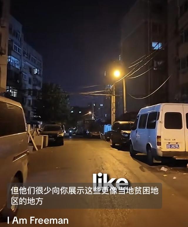 这个香港博主拍视频:并不是中国所有的地方都是干净发达的,也有一些相对贫困脏乱差的