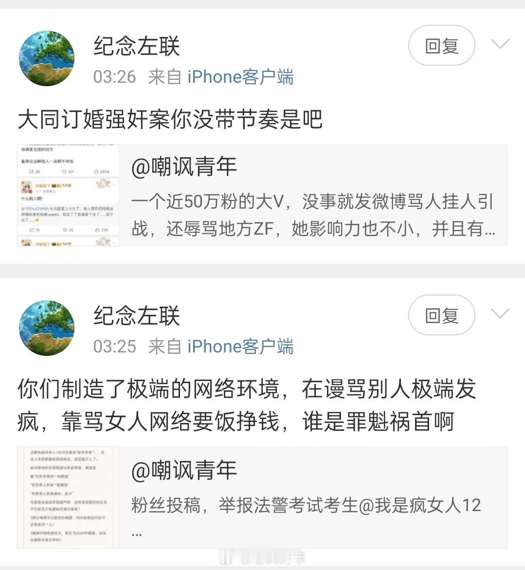 证据呢？没证据我告你诽谤啊​​​