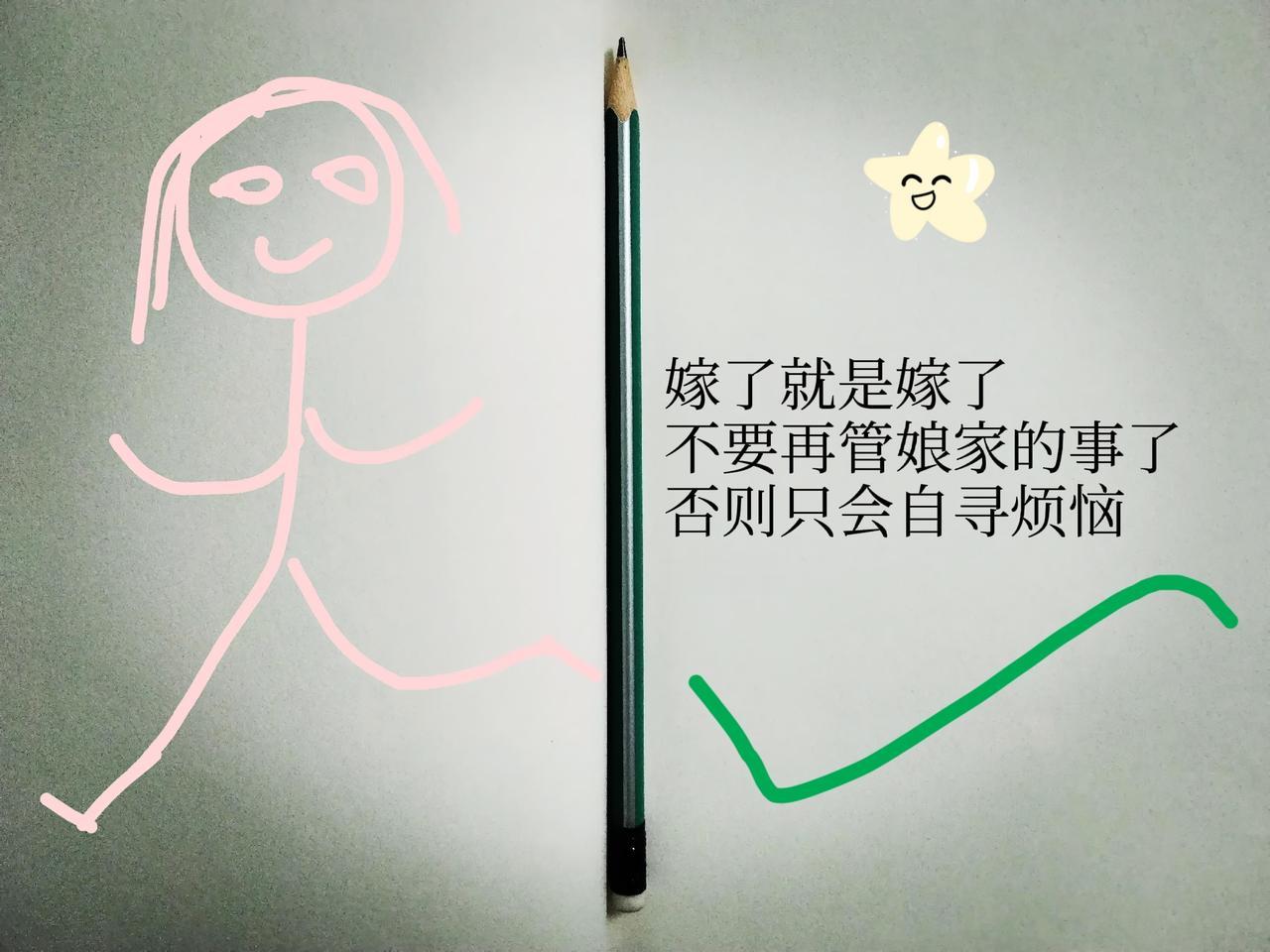 昨天下午，大姑姐终于打电话给我老公了。他们两个有一年没联系过，因为之前闹了一点矛