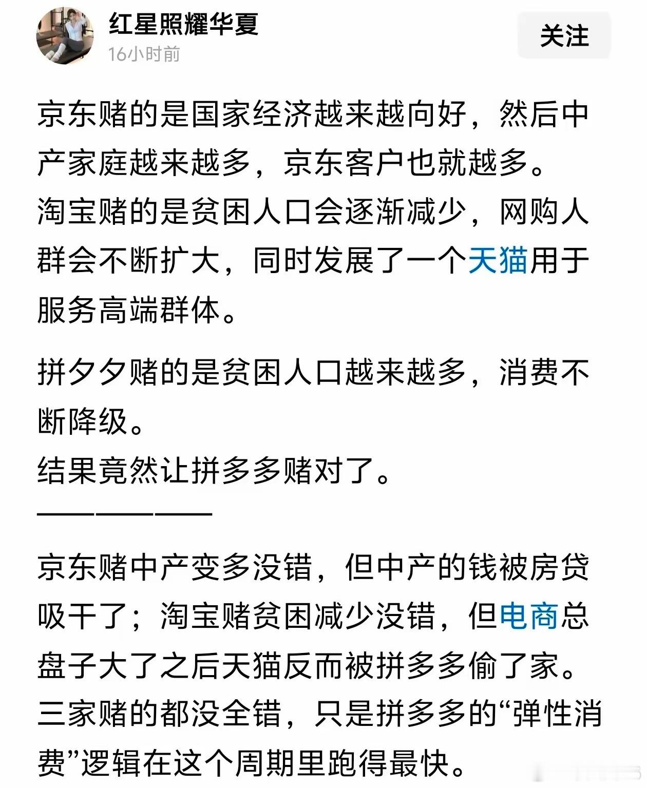 人性就是这样，就像我50万买的油混车，能用电绝不用油。