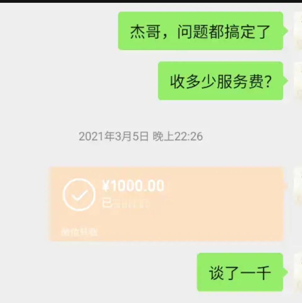 《领导介绍私活挣3万，该分多少？职场老油条教你