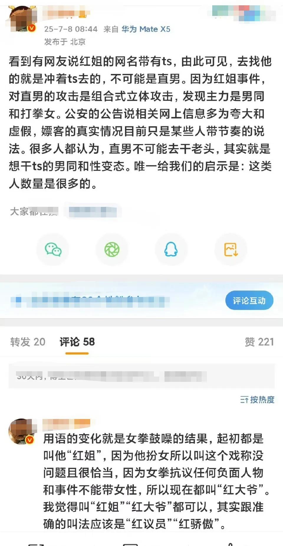 去非已经落伍了，很多词汇都瞧不明白啦！