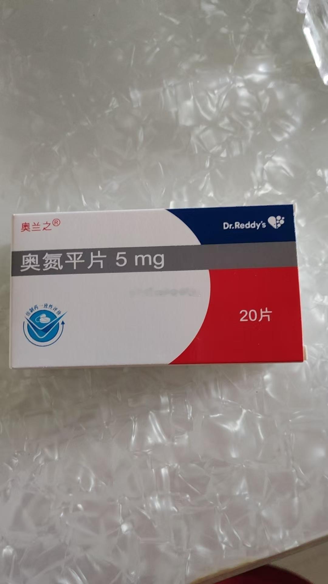 吃药，吃药，不吃药顶不住了，​​​