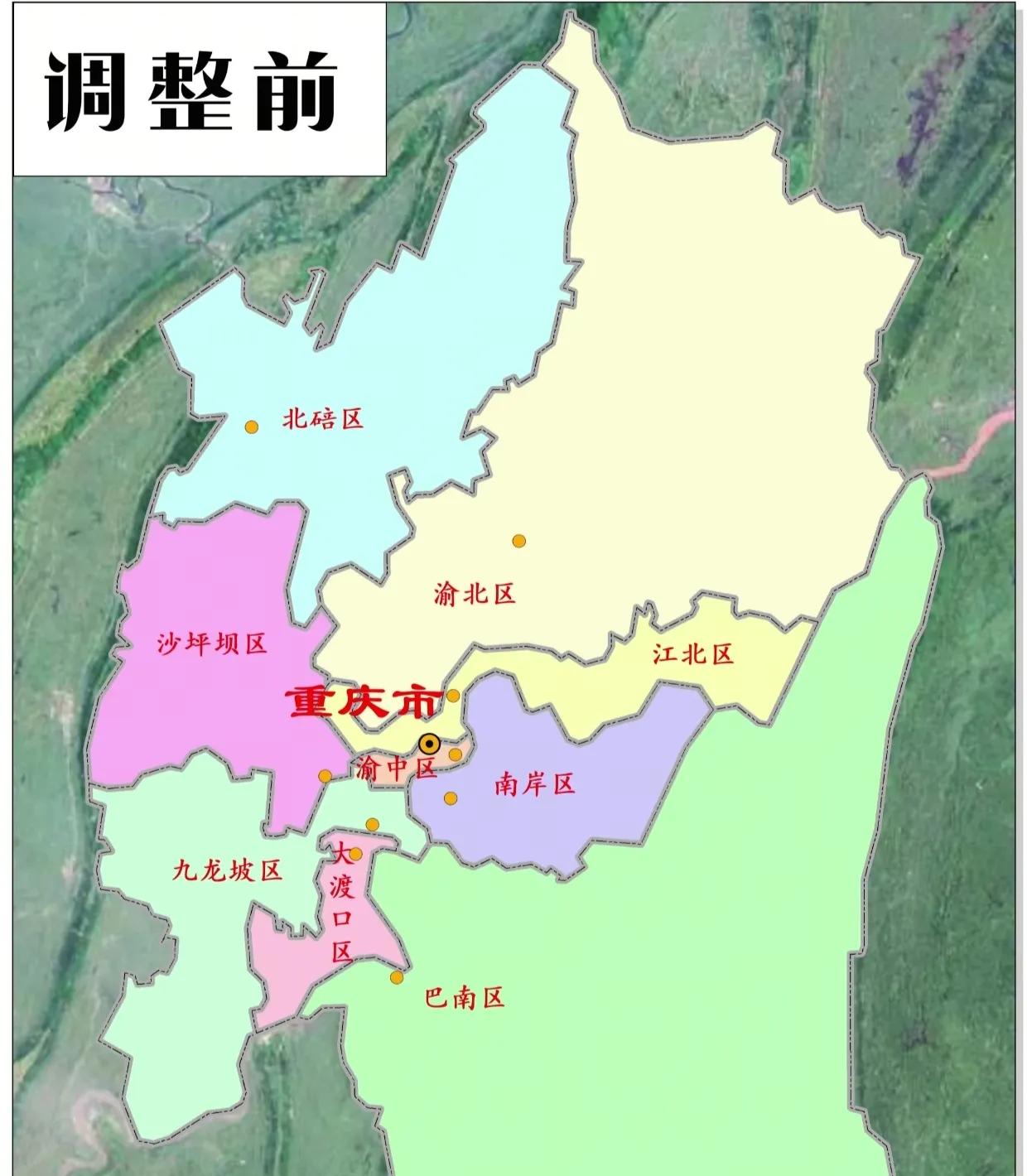 重庆市调整部分行政区前后对比，原来的渝北区和江北区没有了，合并成两江新区，合并后