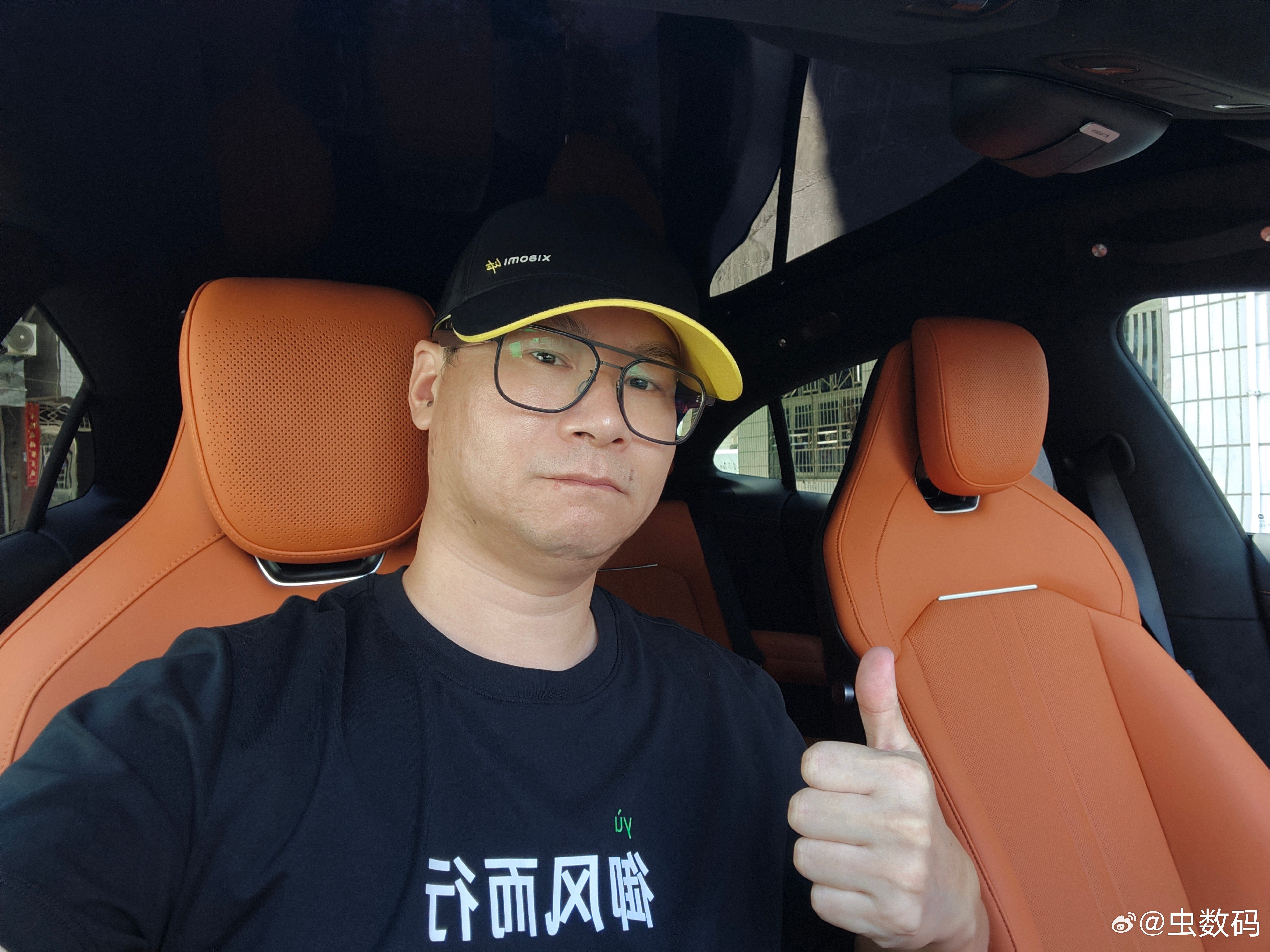 今天这衣服咋样？[滑稽笑]​​​
