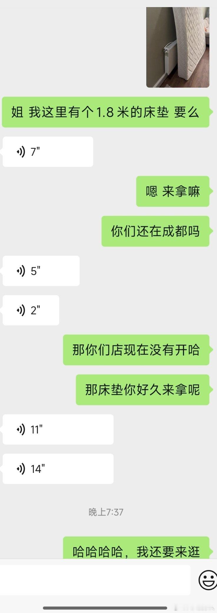 房子租出去了，给金主换了个新床垫。旧床垫在家里，需要拿走。以前在二手市场，认识的