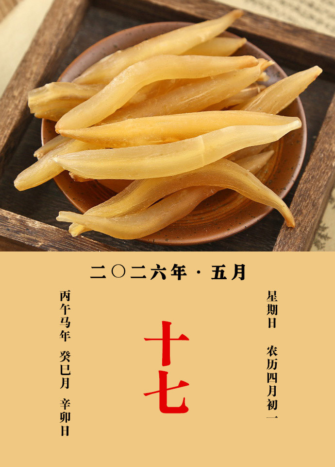 每天一味中草药王孟英说：天门冬，甘，寒。清金降火，益水之上源；润燥滋阴，泽枯槁