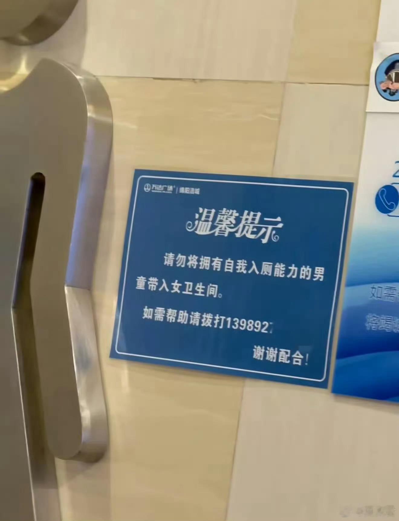 其实这样挺好