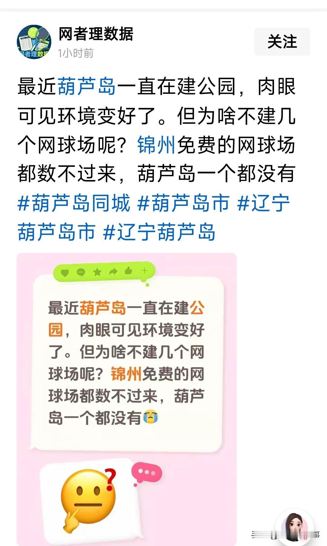 这位网友说的有点意思，我感觉城建分等级，一级修路，二级修大型公园，三级修口袋公园