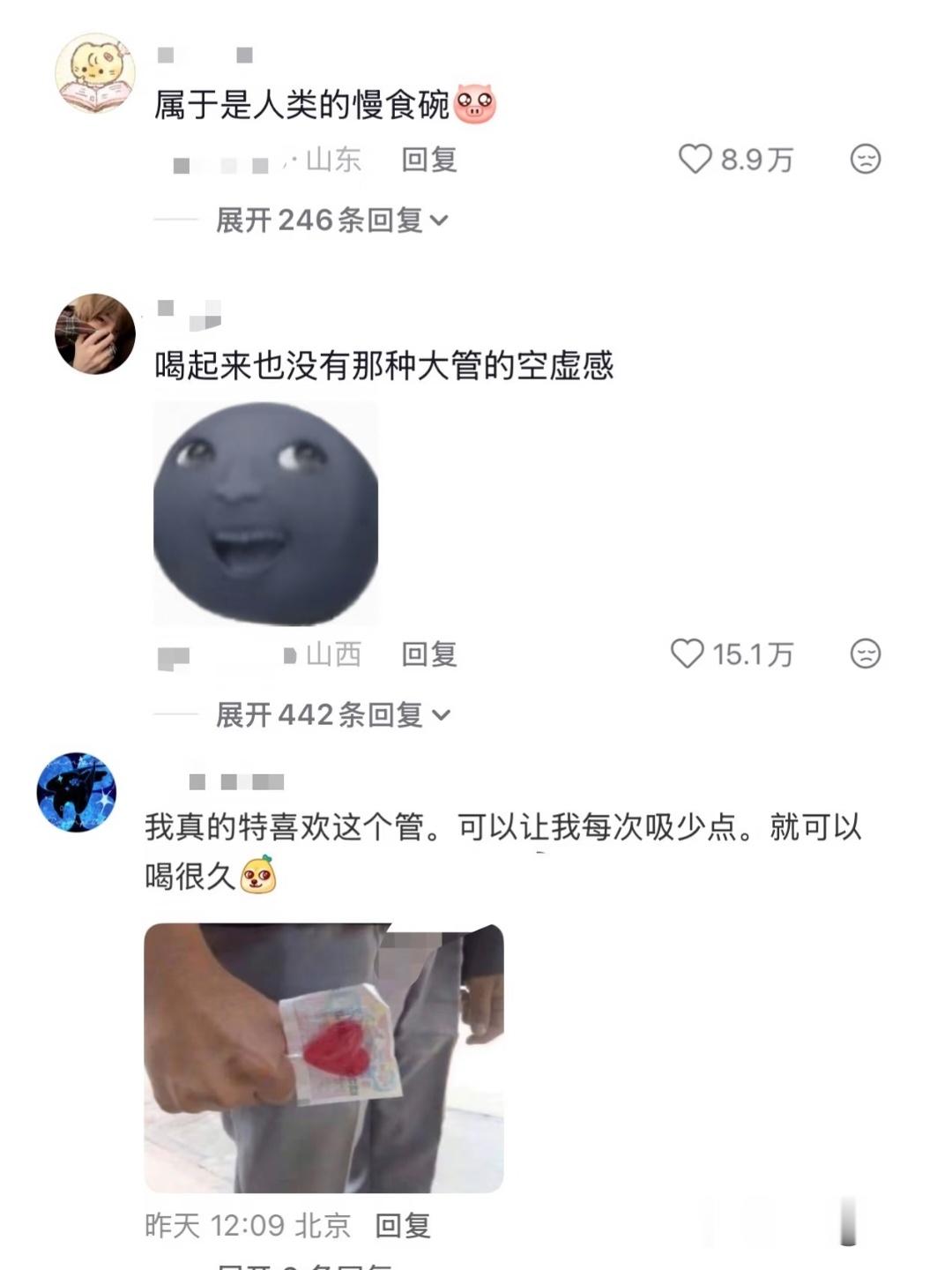 这种三品吸管的受众到底是谁？！