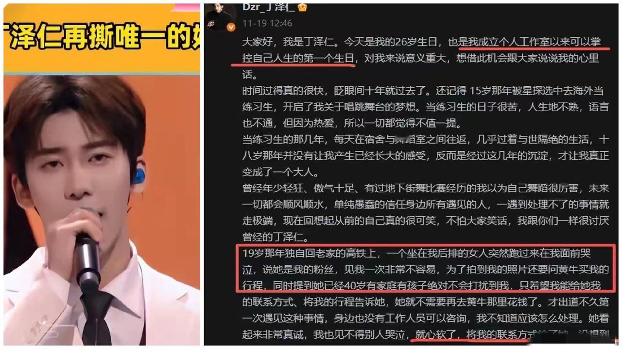 26岁男星自曝遭富婆控制6年，还被逼结扎？这瓜乍一听离谱，细琢磨更扎心！最近刷