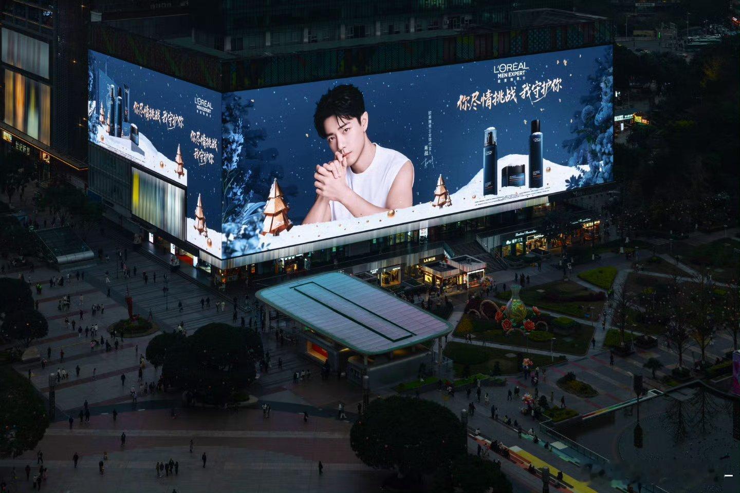 卧槽肖战的地广！这大屏可太适合圣诞节了