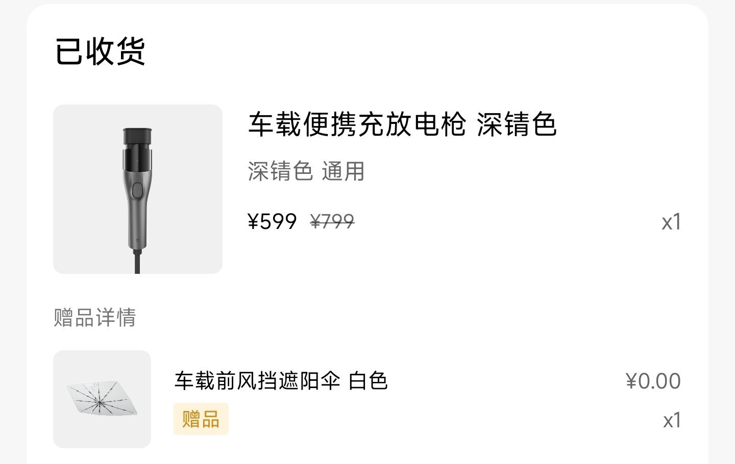 好消息，用上了没吃灰坏消息，这个速度，下次估计就吃灰了[捂脸哭]​​​