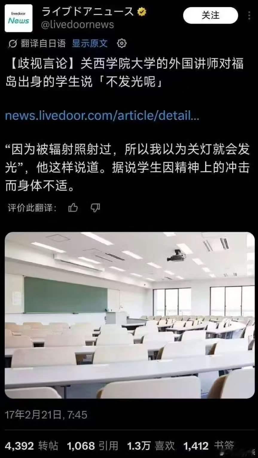 草