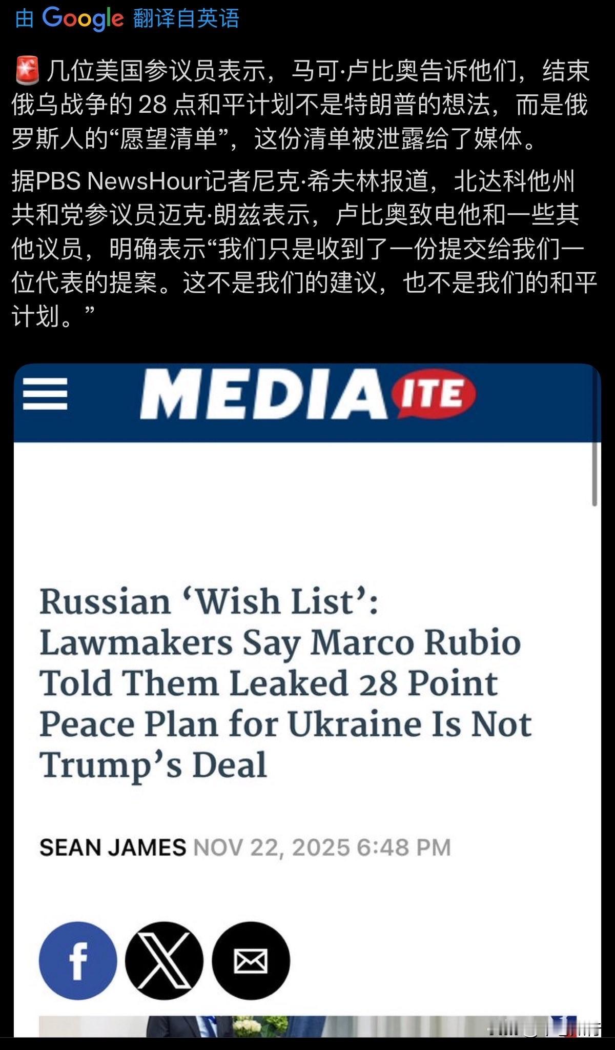 这也太黑色幽默了，这哪是外交啊，简直就是大型“洗稿”现场。堂堂美利坚，世界头