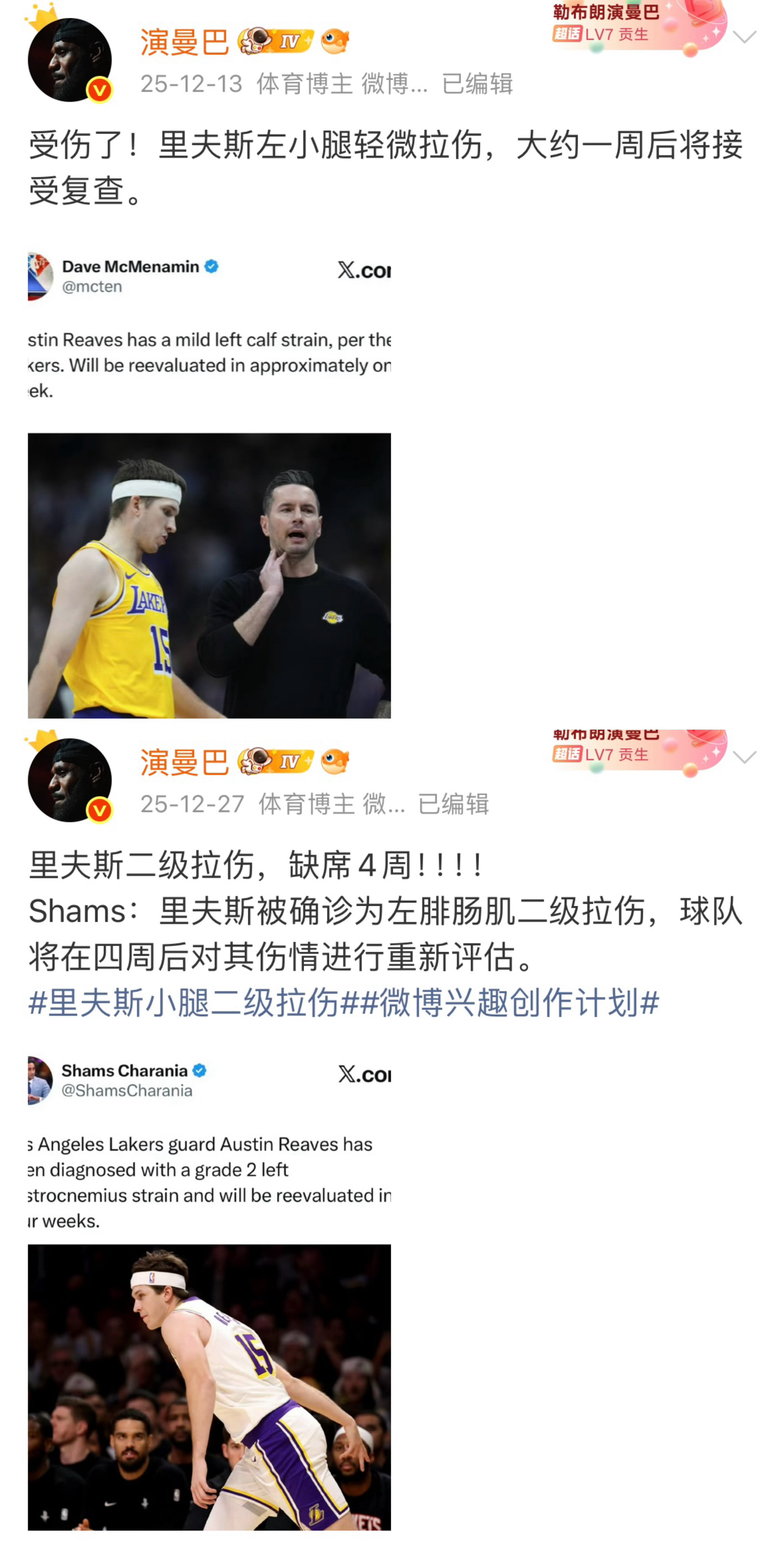 50胜教练雷迪克，12月份给里夫斯用伤两次，第一次缺席了3场，第二次缺席了19场