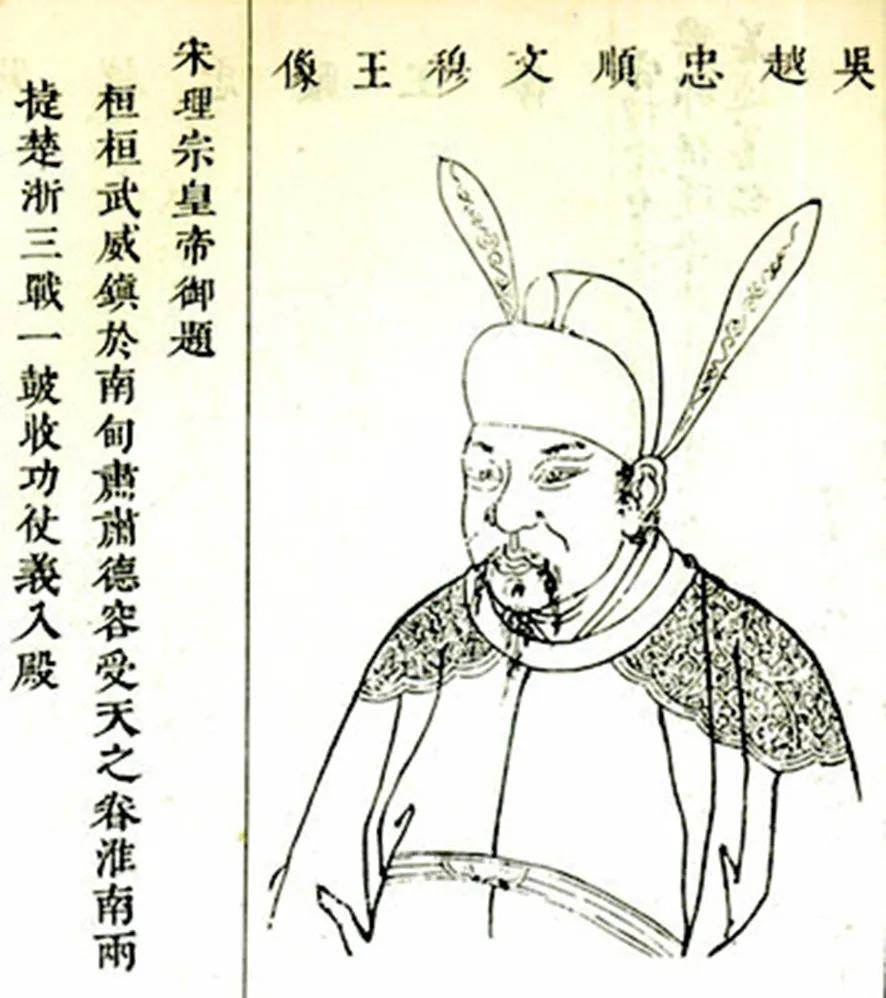 钱元瓘是吴越国的第二位国君，史书上明明白白记着他有十四个儿子。可奇怪的是，排在最