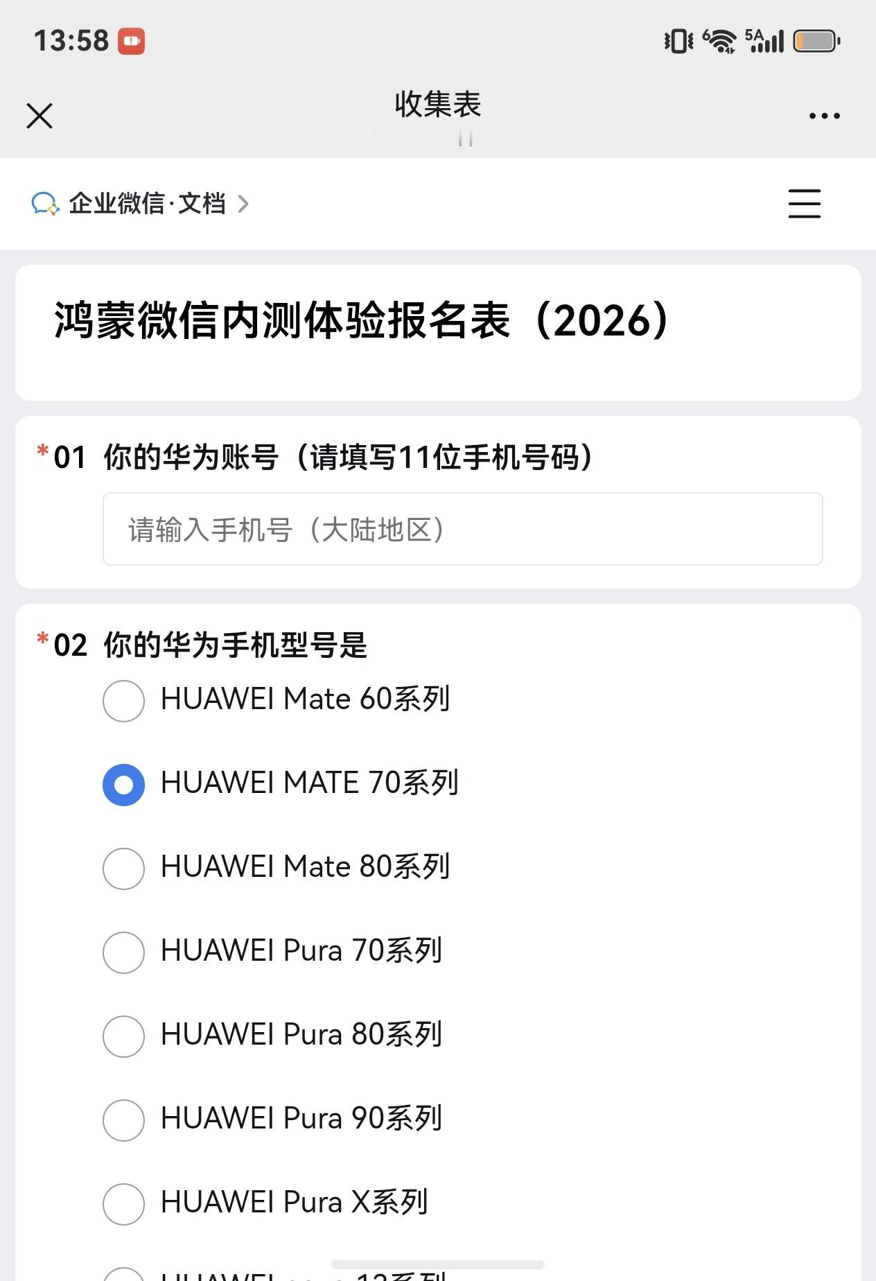 鸿蒙微信内测版已经支持发送Live图了～刚申请了内测，不知道什么时候能过。聊