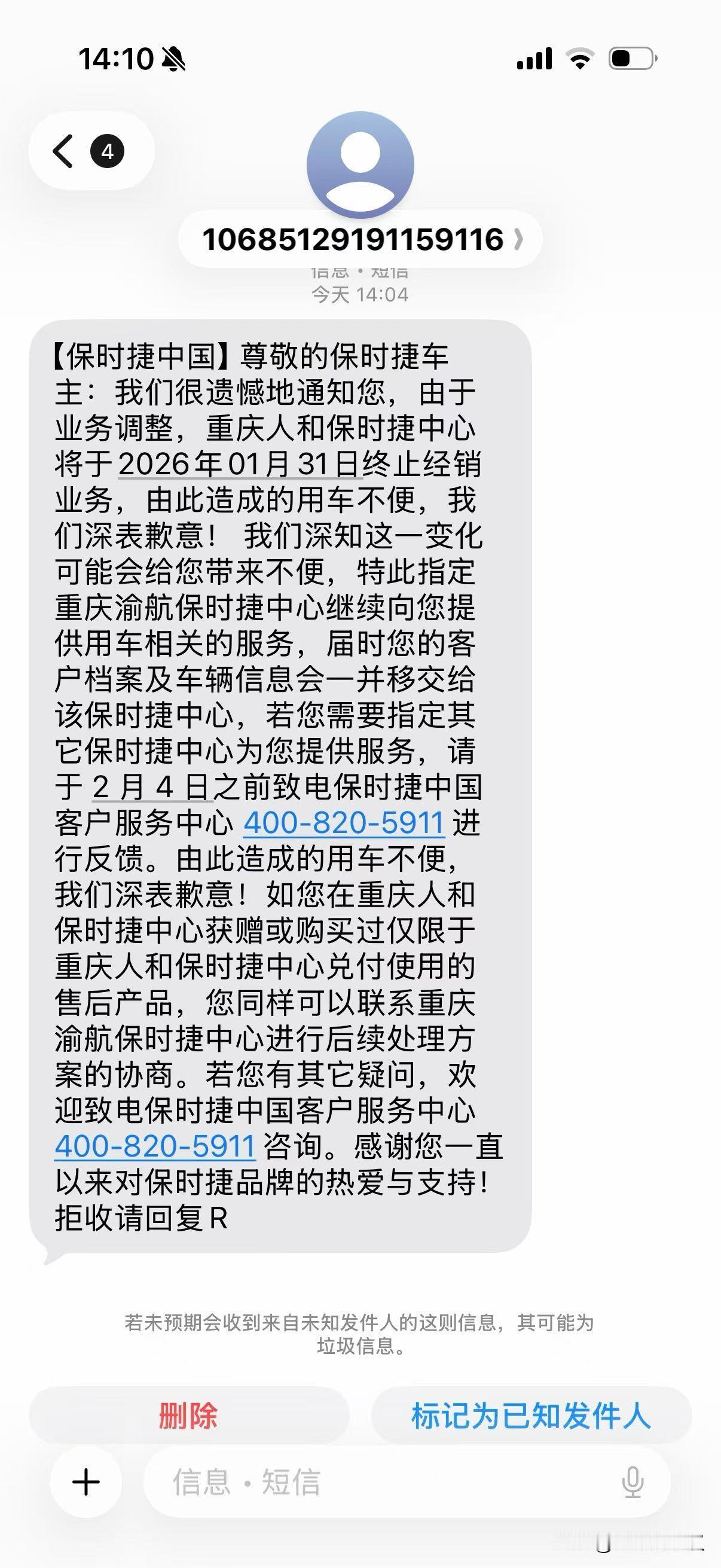震惊，什么情况？保时捷保时捷销量保时捷销量危机