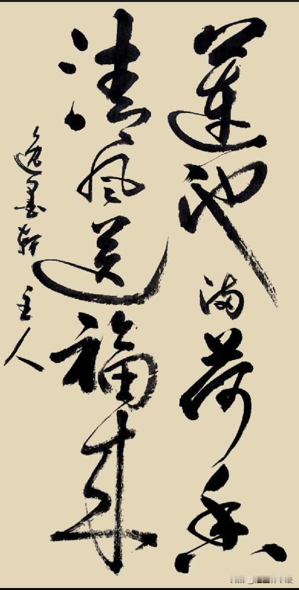 莲池满荷香清风送福来