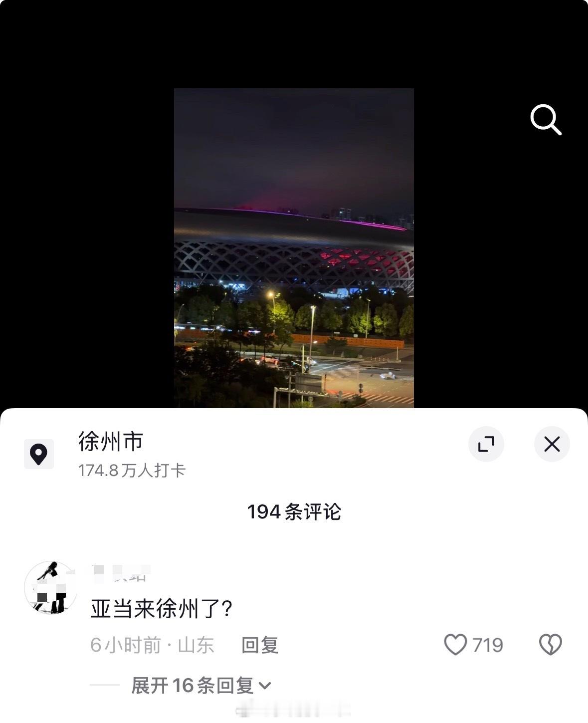 这路人说话就是没轻没重的