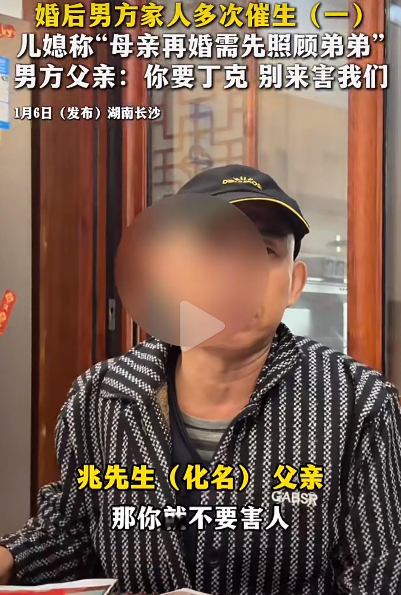 男方说，当初是女方主动提的结婚，还拍着胸脯保证愿意生娃，他才咬牙东拼西凑凑够15