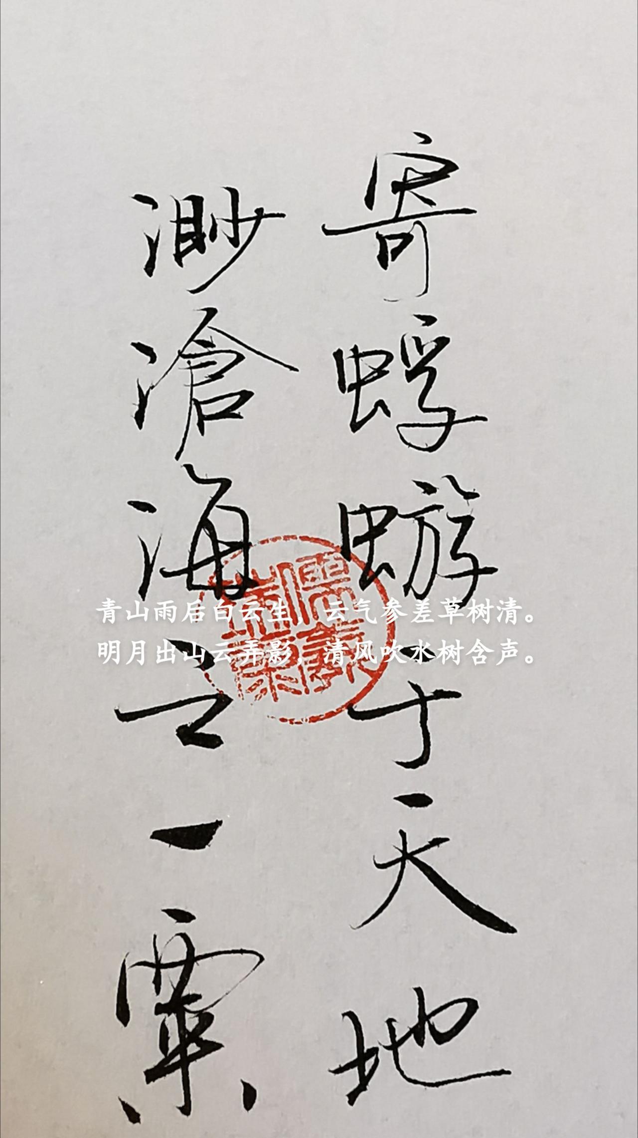 6月13日。壬午月癸丑日。桑拓木。五月十八。星期五。芒種二候鴡始鳴。危日