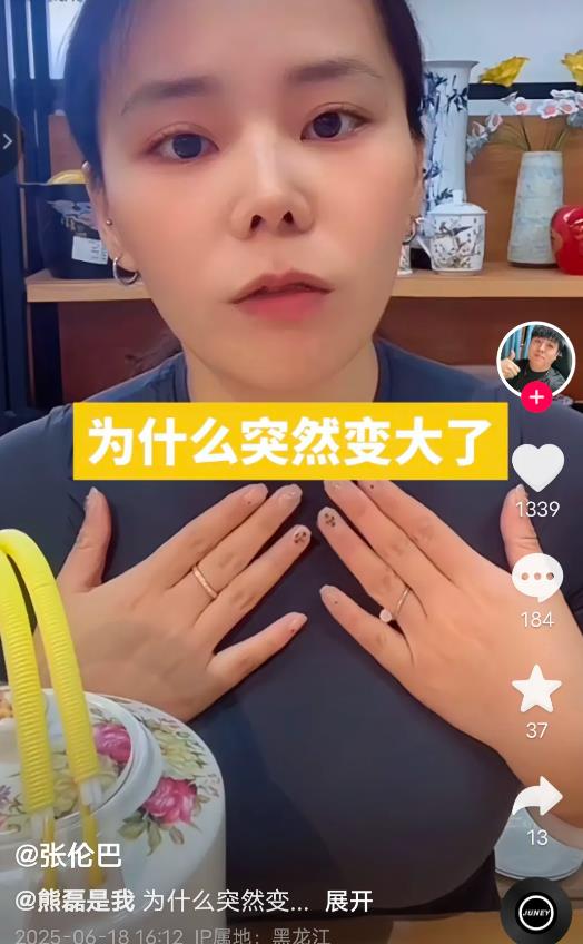 张伦巴突然发了个作文：为什么突然变大了！张伦巴为什么这么说小熊？评论区真是