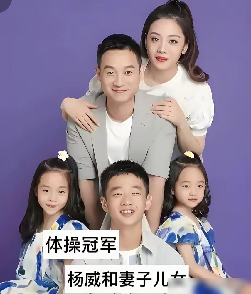 田亮叶一茜结婚18年，全家福一晒，评论区直接炸了。白衬衫牛仔裤，一家四口站一块，愣是穿出了豪门运动员