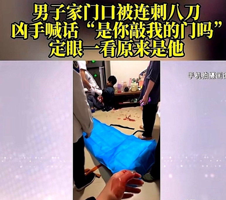 重庆，一男子半夜下班回家，刚下电梯，准备开门时，突然一人从背后拿刀捅向他，短短几