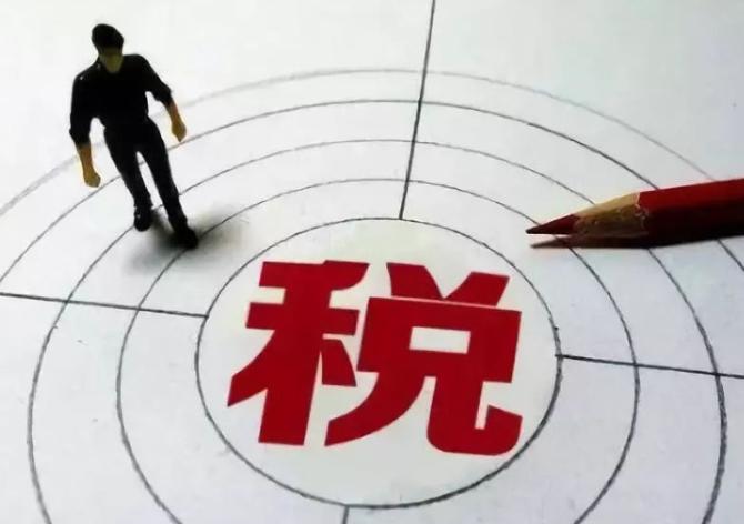 财政部这一刀，捅穿了中国富豪藏钱二十年的最后一堵墙。7月24日，财政部和税务总局