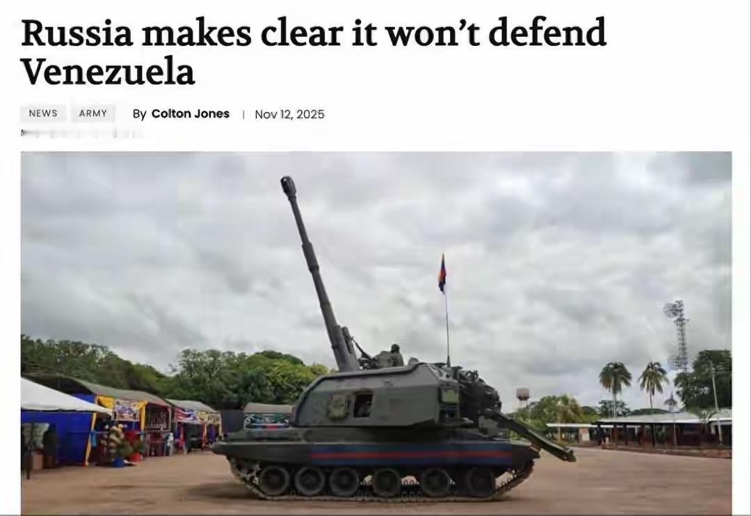 专家们又预测错了，俄罗斯已经明确表态不会向委内瑞拉提供保护。拉夫罗夫接受采访时表