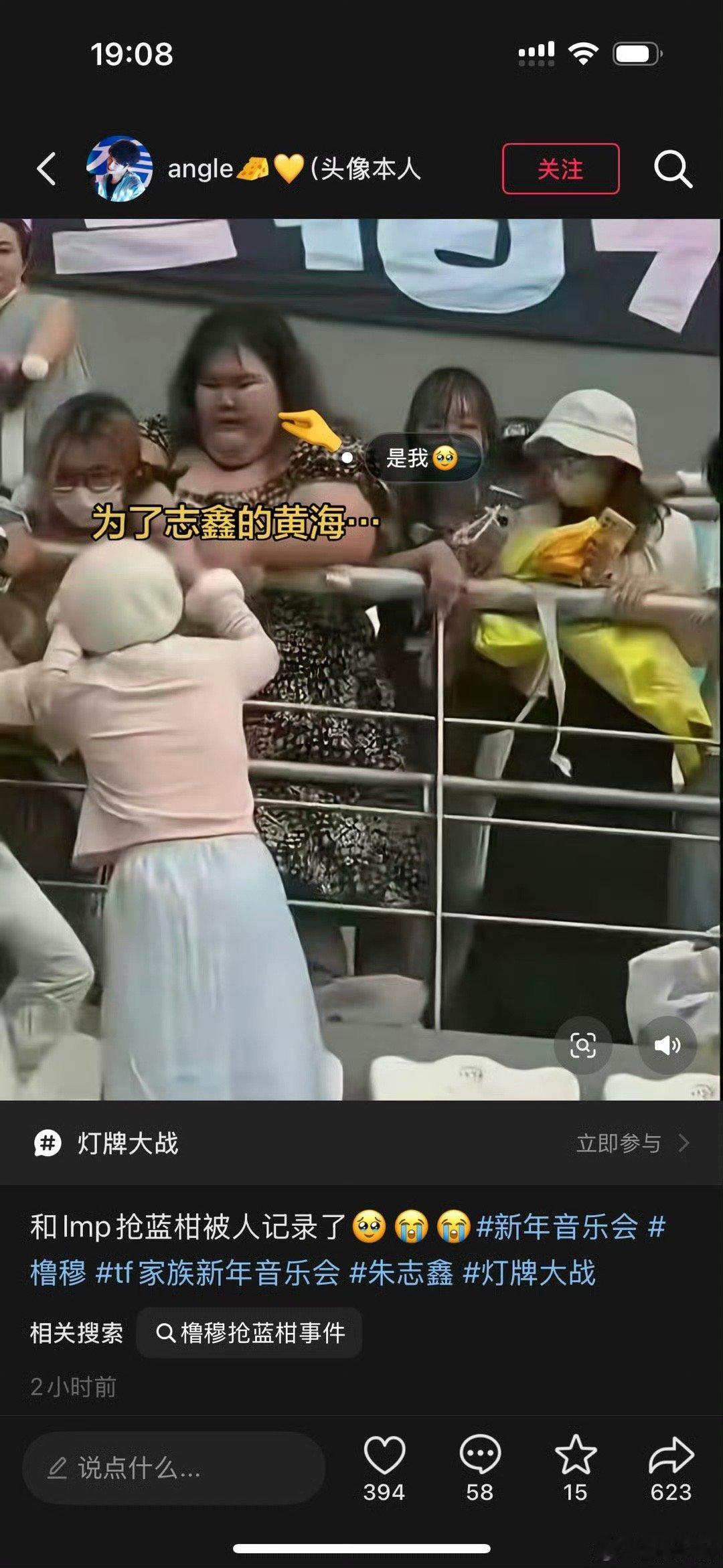 植物人也绷不住