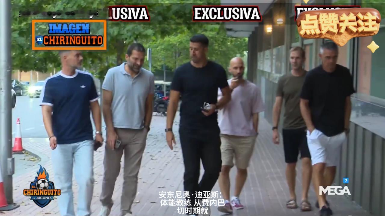 赫迪拉领衔的穆里尼奥教练组曝光，组团走在马德里街头，微笑面对镜头。若昂·特拉略