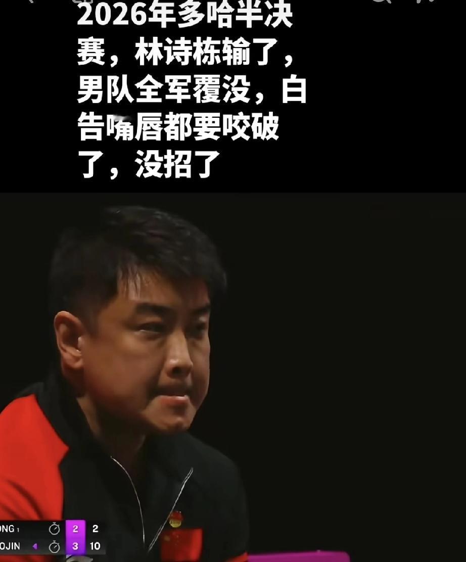 说国乒围绕孙颖莎打还不信，那为什么打孙颖莎都能打来回，打外协立马偃旗息鼓漏洞百出