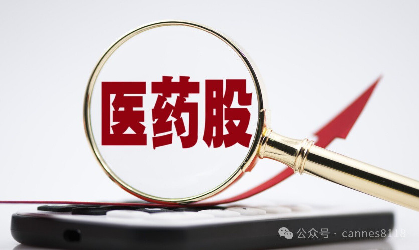 药, 十倍不止